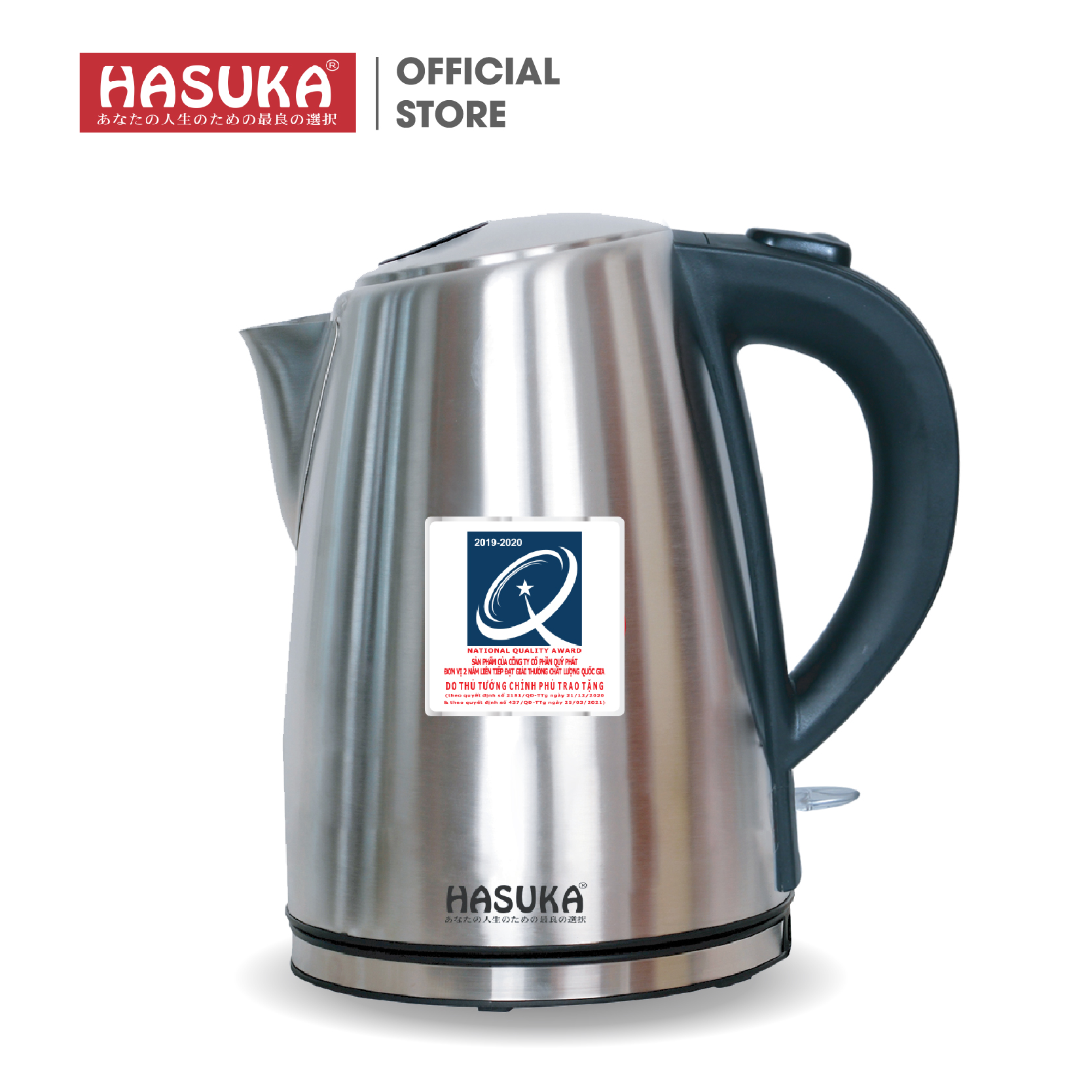 ẤM SIÊU TỐC HASUKA HSK-177